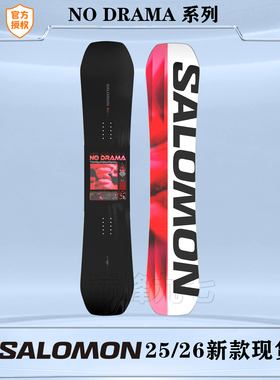 萨洛蒙25-26新款单板滑雪板SALOMON女板滑雪装备NO DRAMA全能滑行