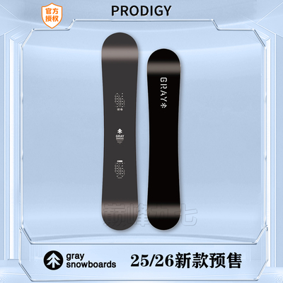 GRAY25-26新款PRODIGY刻滑板