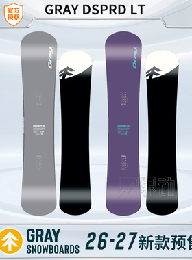 26-27新款GRAY刻滑板gray LT小树刻滑板八字一顺刻滑进阶滑雪单板