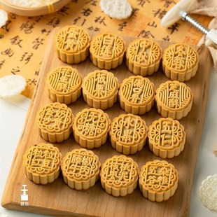 月餅模 傳統口味月餅模具50克五仁豆沙蓮蓉冬翅水果中秋廣式