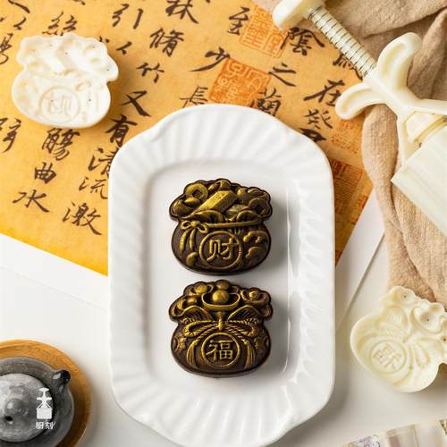 厨刻食品级月饼模具新中式福袋