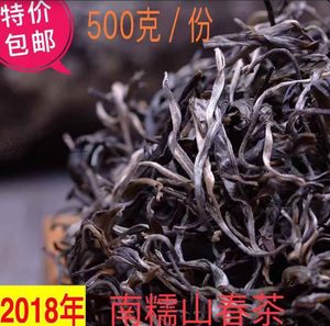 南糯山云南普洱生茶云南茶叶散茶