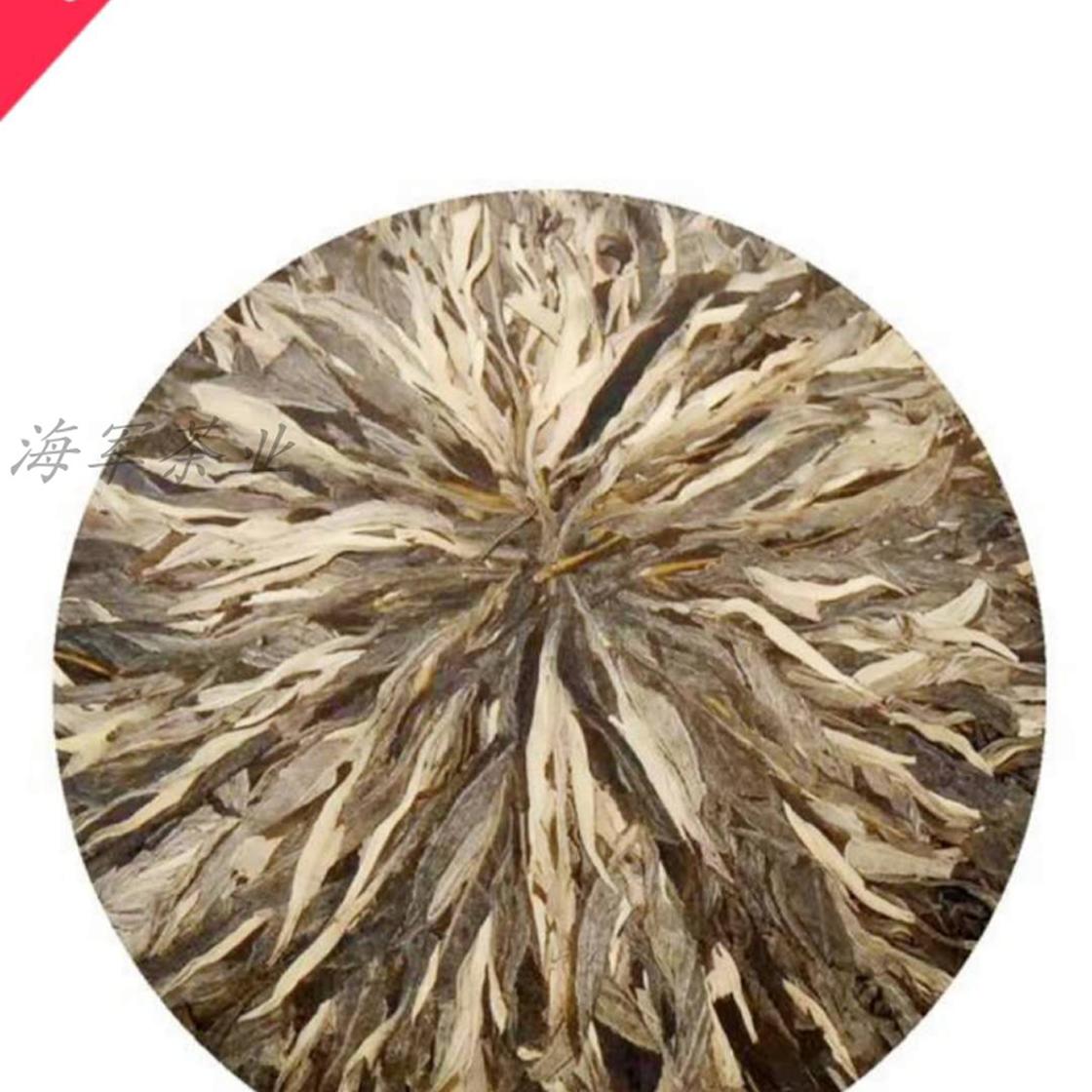 野生老树357g包邮云南普洱茶