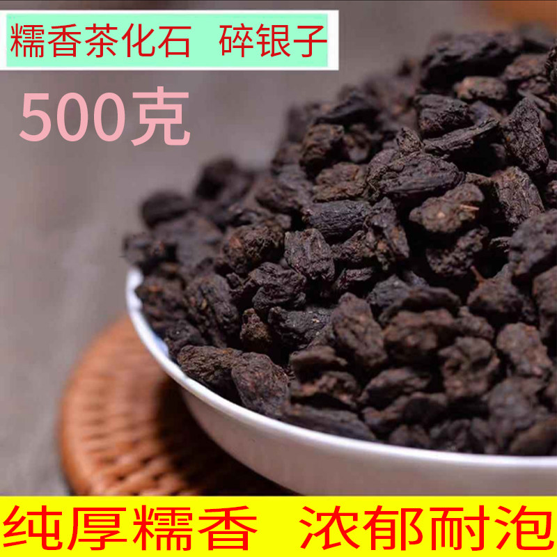 碎银子老茶头云南普洱云南普洱茶