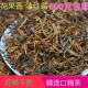 2026年春茶云南早春红茶茶叶滇红茶浓香型散装 蜜香金芽红茶500克
