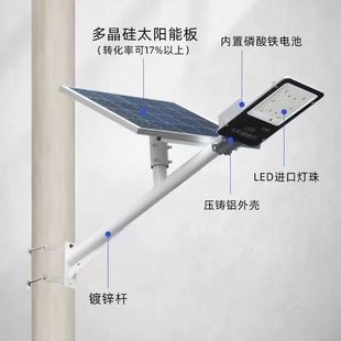 太阳能路灯老路灯维修改造户外防水led庭院灯挑臂抱杆超亮新农村