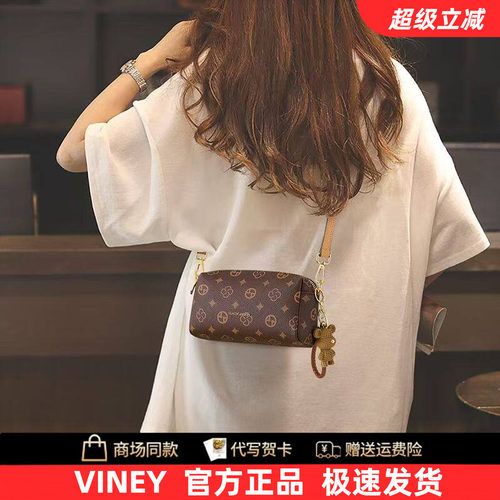 Viney新款2026单肩斜挎包小包