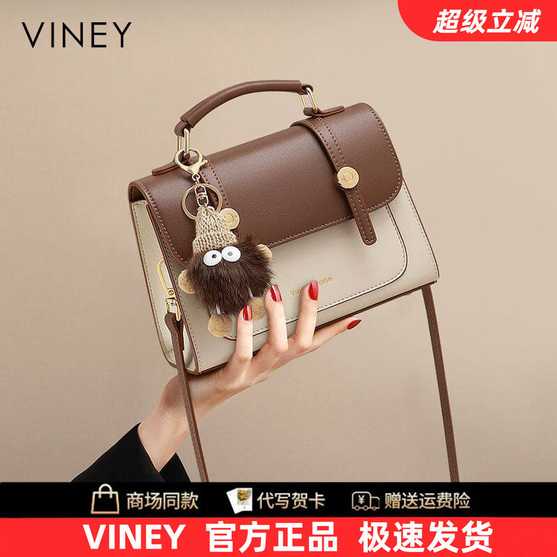 Viney2026新款真皮剑桥包
