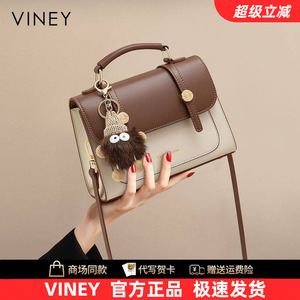 Viney2026新款真皮剑桥包