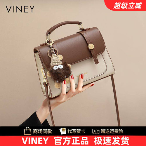Viney2026新款真皮剑桥包