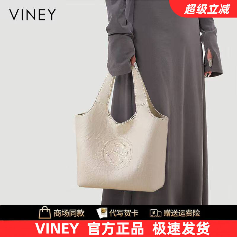 Viney2026新款女夏季真皮菜篮包