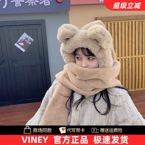 Viney2025新款围巾保暖围脖