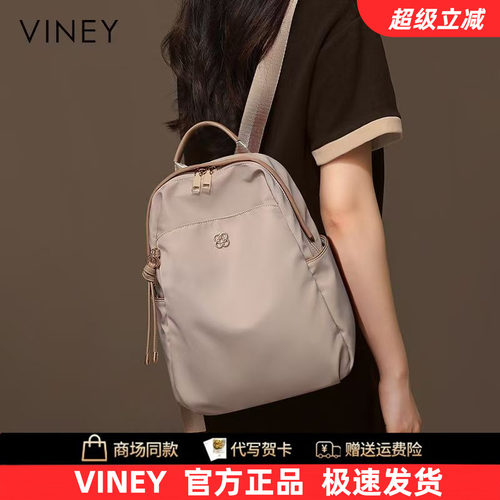 Viney2026新款双肩包小背包