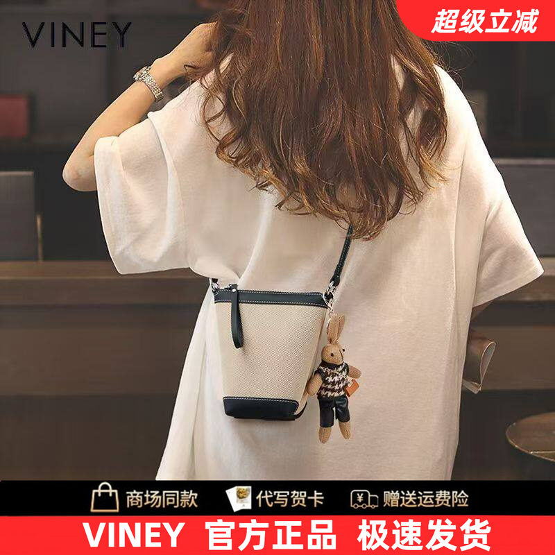 Viney2026新款斜挎包帆布水桶包