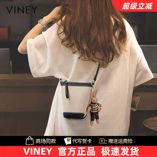 Viney2026新款斜挎包帆布水桶包