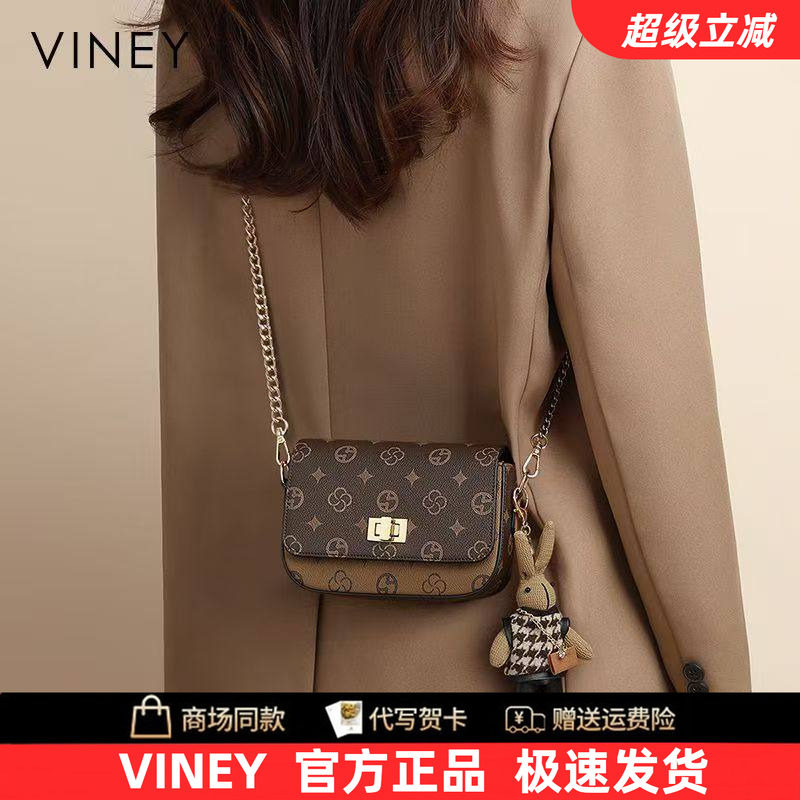 Viney2026新款斜挎小包信封包