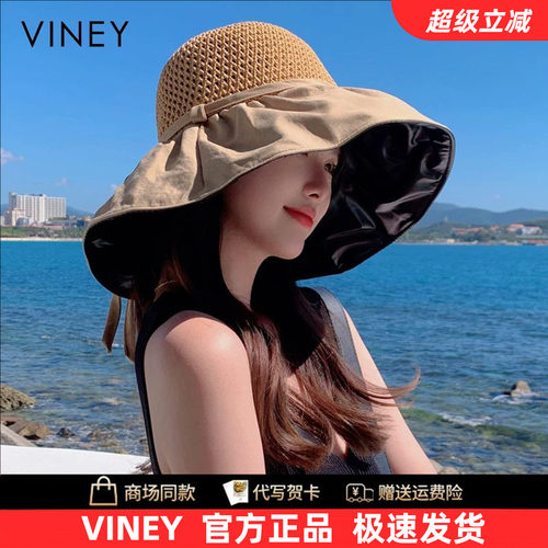 Viney2026新款防晒帽子渔夫帽
