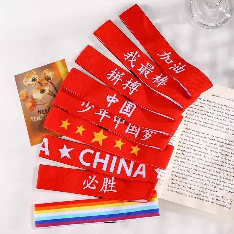 儿童发带运动会头饰红色中国街舞篮球头带六一幼儿园表演演出发饰