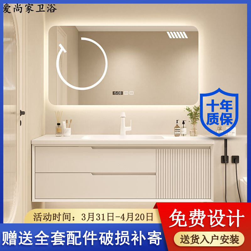 可丽耐一体盆浴室柜组合无缝陶瓷盆智能镜卫生间洗漱台洗手池定制