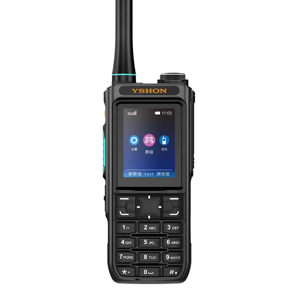 易信E8068全国公网对讲机 IP68防尘防水