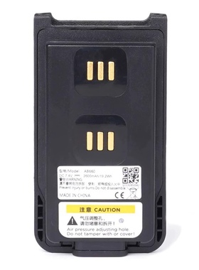 Caltta中兴高达PH600对讲机电池PH690全新原装电池PH660电池AB660