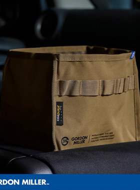 GORDON MILLER汽车防尘收纳盒 折叠便携垃圾桶收纳包 防水防泼
