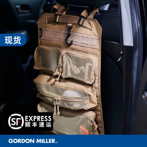 GORDON MILLER可折叠手提旅行包 单独拆卸汽车座椅后背收纳挂包