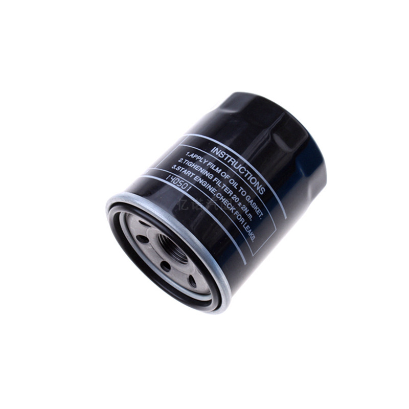 适配长安逸动 DT PLUS 逸动XT致尚XT 凌轩 杰勋 锐程CC机油滤芯格