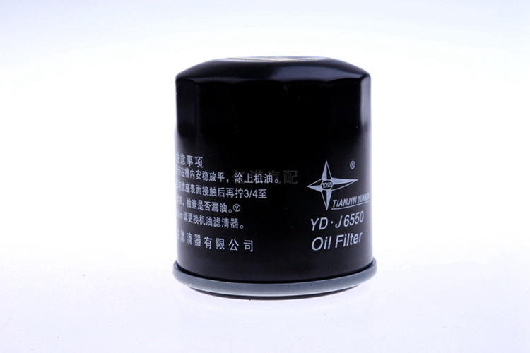 适配北汽幻速S2 S3 S3L机滤 幻速H2 H2E H2V H3 H3F H6机油滤芯格