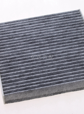 适配03-07款飞度12-17款丰田86 思迪理念S1 雨燕/天语SX4空调滤芯