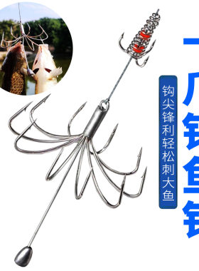 毛鱼专用钩锚鱼钩三叉十爪钩破鳞小爆炸瞄描渔茅毛勾全套鲫鲤钓鱼