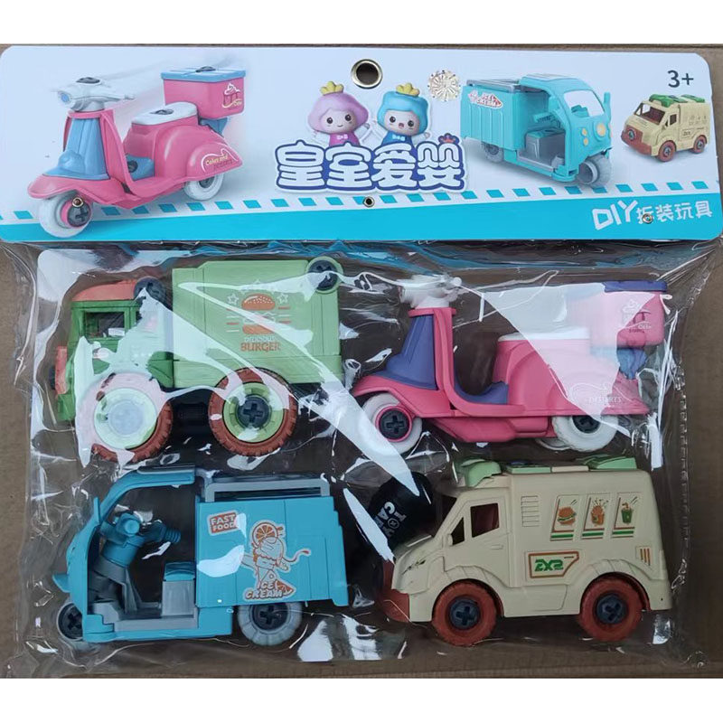 皇室爱婴益智拆装城市消防警察车