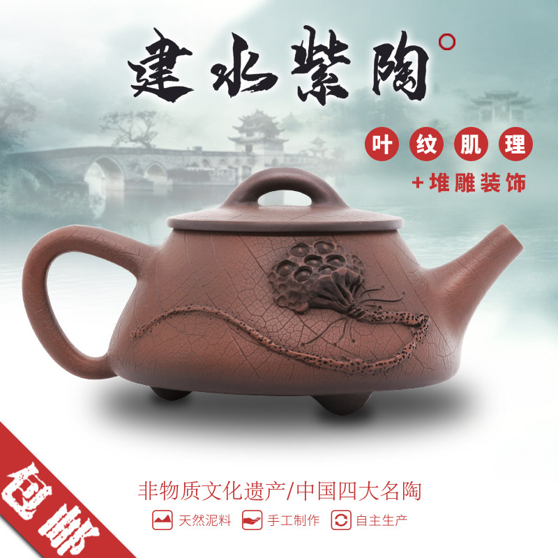 建水紫陶三足石瓢壶功夫茶具