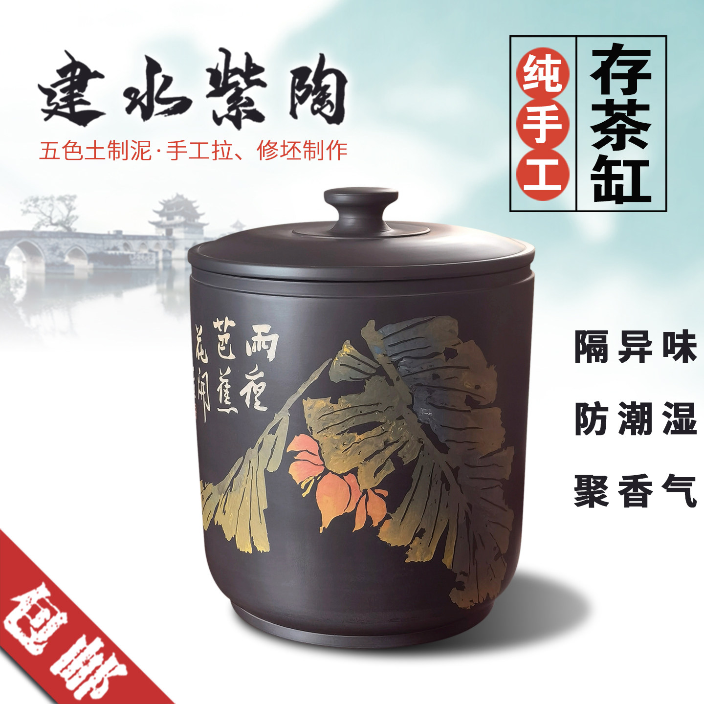 建水紫陶厂价直营茶缸纯手工制作