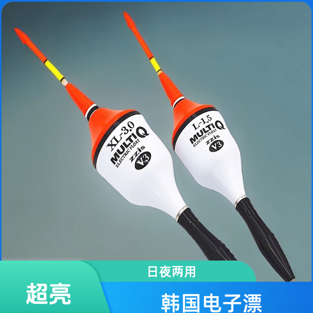 包邮韩国原装zzis电子外挂矶钓漂