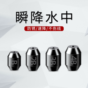 矶钓瞬降水中筏钓铅坠矶钓微铅钓法通心咬铅夹铅不伤子线