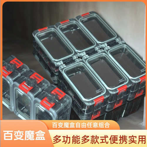 ECOFT渔具配件盒任意自由组合