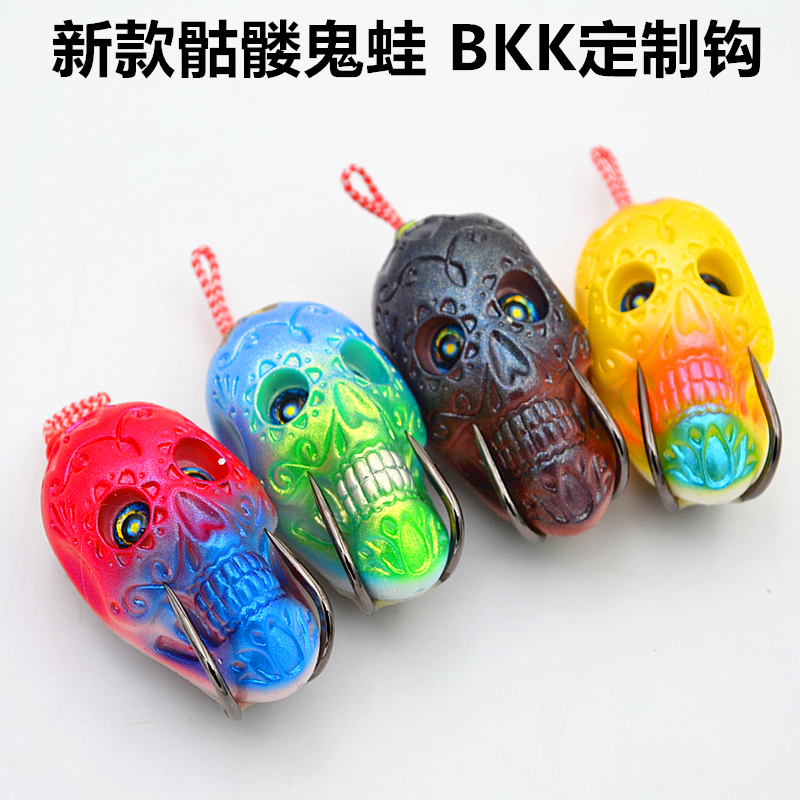 包邮 新款骷髅鬼蛙 雷鬼17克远投雷蛙 打黑路亚黑鱼bkk定制钩雷蛙
