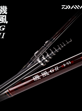 碳素矶钓竿矶钓竿DAIWA/达亿瓦