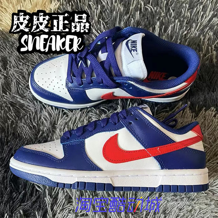 Dunk白蓝红低帮运动休闲女子板鞋