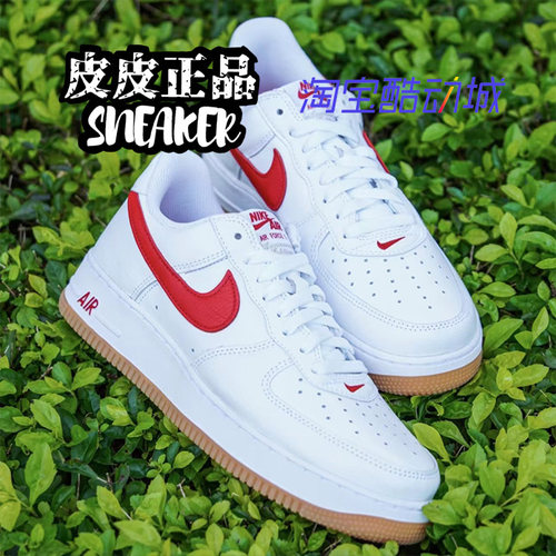 耐克NikeAF1纯白空军低帮板鞋