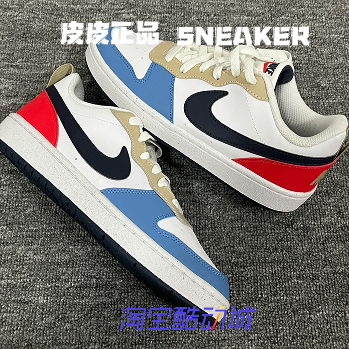 Nike耐克Court白蓝红低帮女板鞋