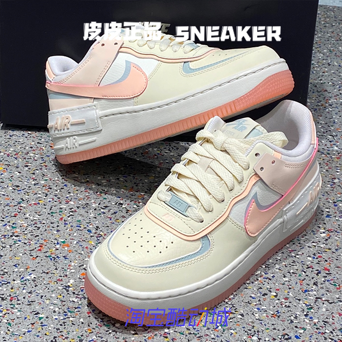 AF1米粉运动休闲低帮女子板鞋