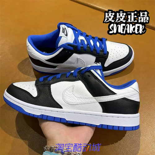 耐克Nike黑白蓝低帮运动男子板鞋