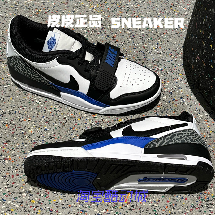 AJ312白蓝低帮男子篮球鞋