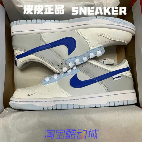 耐克NikeDunk米蓝色低帮女子板鞋