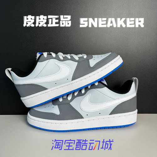 耐克NikeCourt灰白低帮女子板鞋