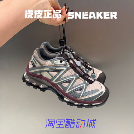 Salomon 萨洛蒙 XT-QUEST GTX 棕灰复古户外男女运动跑鞋 491278