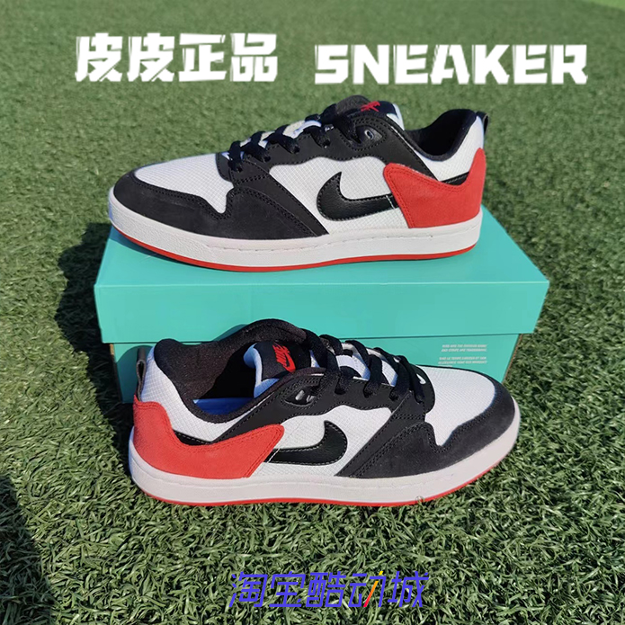 Nike耐克简版DUNK黑红男滑板鞋