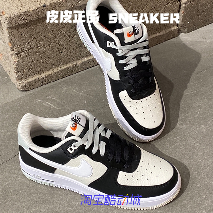 Nike耐克AF1黑白低帮男空军板鞋